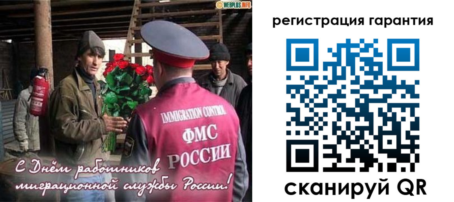 регистрация в Кумертау